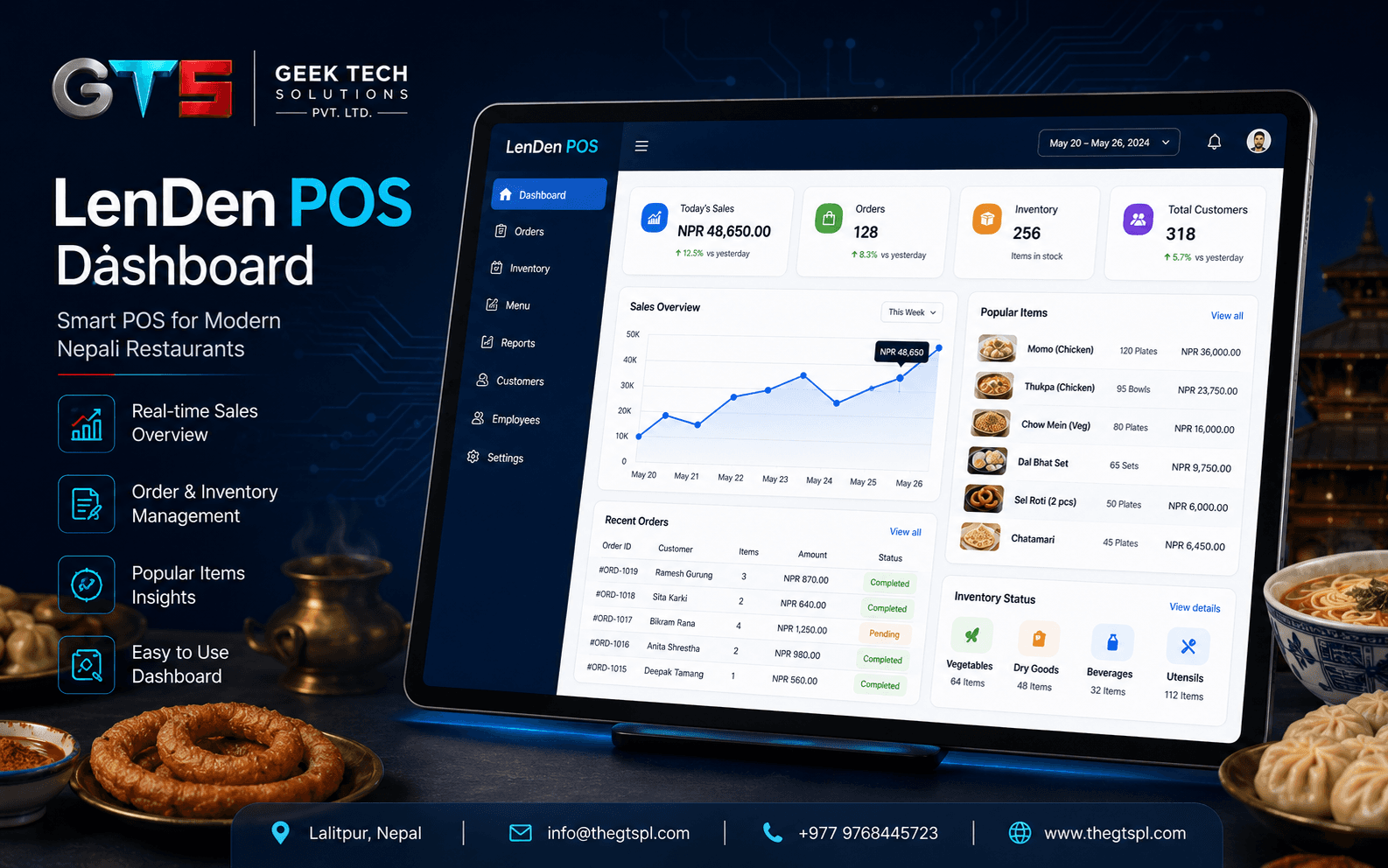 Lenden POS screenshot